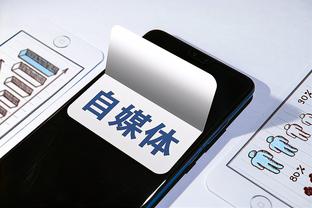 必威网址app截图2